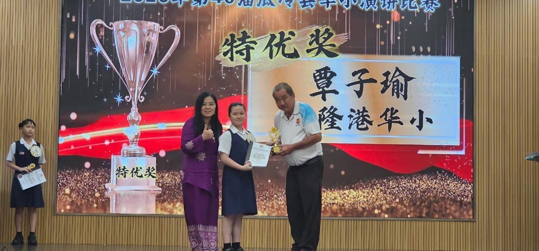 国际少儿朗诵大赛特等奖